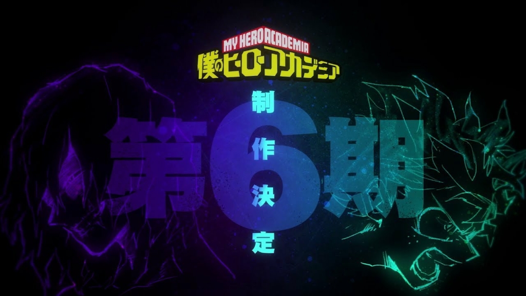 My Hero Academia Season 6 Release Date & Trailer