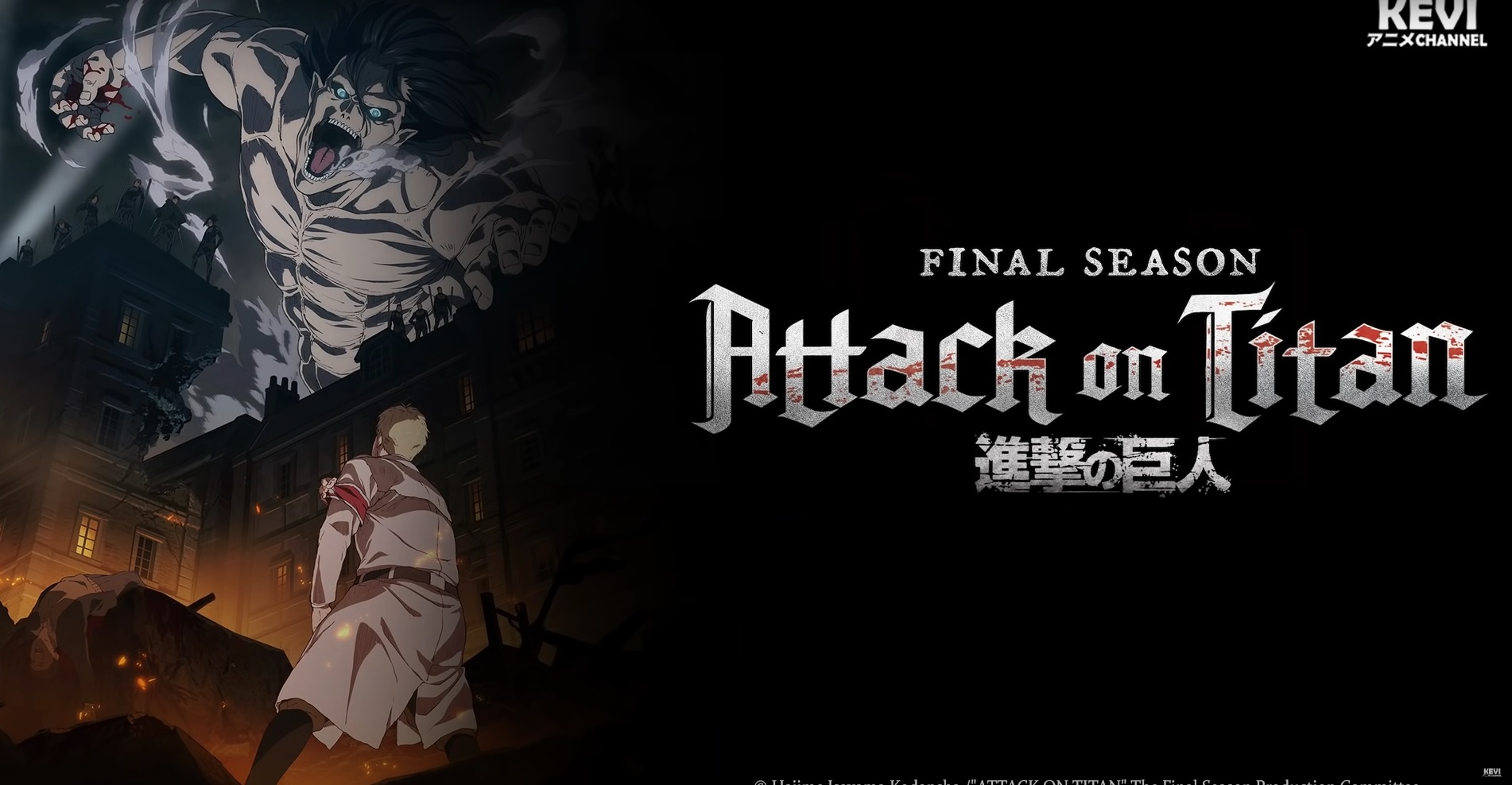 Attack on Titan' Final Season Part 3 Confirms Release Date and Trailer
